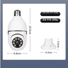 화소 무선 야간 감시 카메라 전구, 1개, 5MP 화이트 2.4G 단일