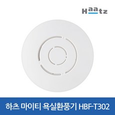 하츠 마이티 욕실환풍기 화장실 환기팬 HBF-T302 저소음 교체용 강력환기, 1