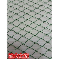 漁夫之家居家防護網，捕蛇防蛇防鳥寵物農業萬用網C組3入，多功能安全防護, 1個