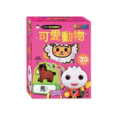 風車 BABY 雙語造型圖卡 30張, 有趣ABC