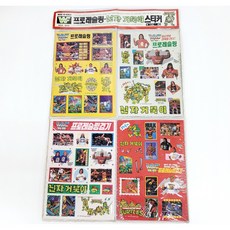[고전문구] 프로레슬링 닌자 거북이 스티커 고전 레트로, 1