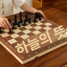 원목 체스 선물 체스판 가야체스 접이식 보드게임 고급, 49x49cm-왕 높이 9.6cm, 1개, 49x49cm-왕 높이 9.6cm