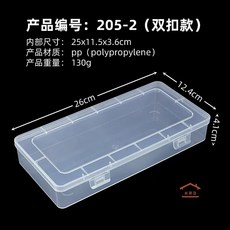 사진보관함 포토 앨범 상자 수납 스튜디오 휴대용 정리함 인화, 1개, R. 05- 이중 잠금 6x.4x4.cm