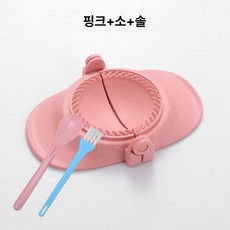 만두 제조기 소형 빚는 기계 가정용 미니 포장, 핑크 6.8cm 7.2~7.8cm, 기본 모델명/품번