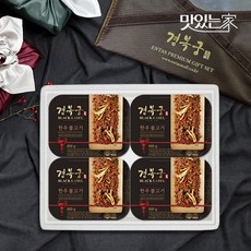 경복궁 한우불고기 선물세트 1호 2.4kg, 1