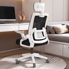 사무실 컴퓨터 의자 회전 임원 학생 체어 편안한 서재, G. 흰색 프레임 그레이 thick 두껍고 업