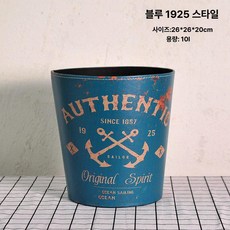 윌리엄소노마 핫초코 클래식, 블루 1925 에디션, 1개, 1L