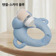 데이희 젖병쿠션 젖병거치대 신생아베개 신생아젖병, 스카이블루