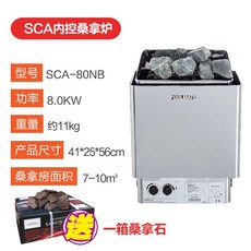 사우나 기계 습기 상품 펜션 원적외선 전기 가정용 한증막, 4. 8KW 220V/380V (7-10m 돌 1상자)