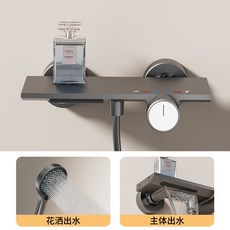 數顯鋼琴按鍵豪華淋浴組 時間溫度顯示, 1個, 3024