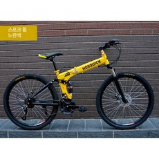 KN 20인치자전거 20인치 자전거20인치, 24단, 24inch, 옐로우 스포크 휠
