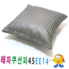 위빙 격자 패턴 인조가죽 레자 쿠션 커버 거실 소파 인테리어 의자 등받이 피 실버 그레이
