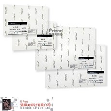 Leyton萊頓袋裝無酸全棉水彩紙(300gsm/多種規格)-專業級水彩用紙，無酸保存，多種尺寸選擇, 1個, 8K 粗紋