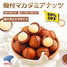 2025년 견과류의 제왕 1kg+1kg 저온 베이킹 다미아 밀크향 대용량 다미아 2개 250g, 2kg × 1개