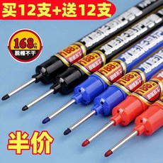 長頭防水記號筆 22mm筆頭 168小時不乾 適用多種材質, 1支藍色【1支/袋裝】,長頭記號筆168小時脫帽不幹, 1個
