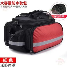 自行車後貨架包, 1個, 可擴展後馱包【送防雨罩】-紅色