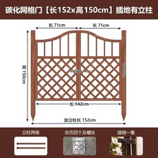 원목 대문펜스 마당 야외 펜션 탄화 시골집 게이트 주택