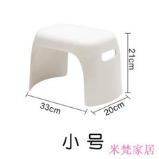 drearyzz66 浴室家用塑膠矮凳 時尚凹槽沐浴凳 加厚U型洗澡小凳子, 日式簡約款小號