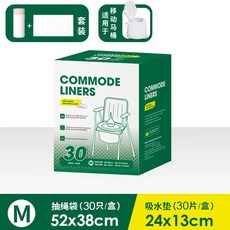 고양이 자동 화장실 배변 방향제 리필 봉투, B. 박스형 끈백흡수패드 세트 사이즈 M 52, 1개