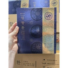 [국내 코스트코] 종근당건강 침향환 3.75g X 30환 112.5g, 1개