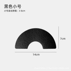 寵物防咬圈 蜜袋鼯 倉鼠 伊麗莎白圈 松鼠 龍貓專用 小寵用品, 1個, 小號防咬項圈黑色