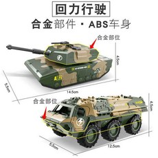 어린이 남아용 군용 탱크 모형 장갑차 합금 풀백 오프로드 차량 구급차 소방차 장난감, 에메랄드 그린 합금 풀백 운송 차량