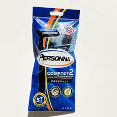 輕便型雙層刮鬍刀 攜帶型旅行刮鬍刀 拋棄式剃鬚刀, 一包5入