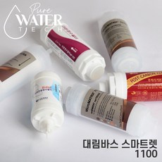 대림바스 스마트렛 1100 호환 비데필터 5개 선택형, 카본필터