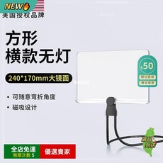 A11 放大鏡 閱讀手持頭戴三合一掛脖式 LED補光高清鏡片老年人看書閱讀專用擴大器 高透光率, 1個, 【基礎版2.0】方形橫款丨無燈光