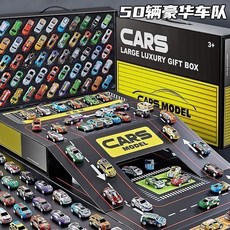 合金小車禮盒 兒童合金小汽車玩具回力模型賽車仿真工程車男孩生日圣誕禮盒套裝, 1個, 不推荐丨无灯光景【50辆】礼盒