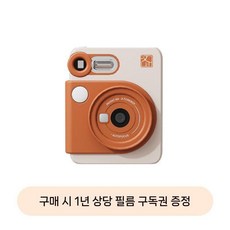 폴라로이드 Z6 사진 프린터 생일선물 블루투스 지원 휴대폰, Z6 바이탈리티 오렌지, 공식 표준