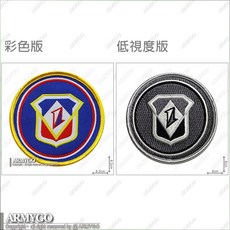 【ARMYGO】空軍443聯隊部隊章 (兩色可選)模型配件，軍事風格模型改造，精緻部隊臂章, 1個, 低視度版,不車魔鬼氈