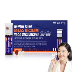 비타민마을 퍼펙트 이뮨 플러스 마그네슘 액상 멀티비타민, 7회분, 1개