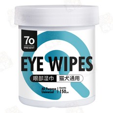 宅鋪子 寵物清潔濕巾系列 指套 潔牙 貓狗清潔 眼耳清潔, 1個, 眼部清潔(1罐/150片)