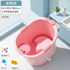 투명 펫욕조 목욕 애견 목욕통 접이식 A 다라이 85x47x21.5cm 강아지 대야 샤워, 1개, D. 미지 핑크 0-5세용 온도 감지 버킷 측면 배수