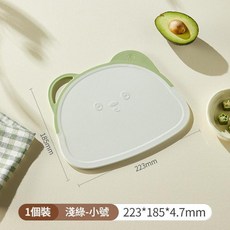 食品級抗菌塑膠菜板 嬰兒輔食切水果家用砧板, 淺綠小號, 1個, 方形
