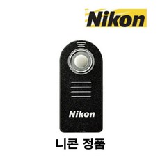 니콘 정품 ML-L3 무선리모컨 D750D610 D60 D7500 D7200 D7100 D7000D5500 D5300 Z50 Z fc P7800 P7700 P7100, 1개
