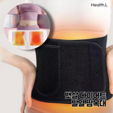 [헬스엘] 은나노 코팅 뱃살 복부 다이어트 발열 땀복대, 1개, 산뜻 핑크