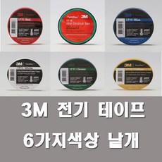 우성전기 LED 레일조명 볼벤다 레일기구 1M 펜던트조명, 빠른배송, 1개