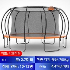 대형트램폴린 야외 방방이 놀이터 점핑머신 펜션 놀이기구, 4.28m 블루 농구후프 포함, 1개