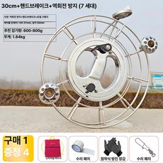 스테인리스 대형 얼레 연날리기, 1개, 레벨 1 버전 30cm 핸드 브레이크 실버