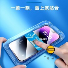 適用於 VIVO V60 V50 V40 Pro 保護貼 X200FE X100 V29e Y78 防窺貼, 1個, 龍晶秒貼膜-高清款,VIVO V23e