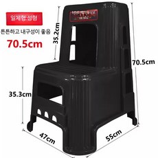가정용 스텝스툴 접이식 사다리의자 실내외 다용도 발판 보조의자, 70.5cm 호화 업그레이드 블랙