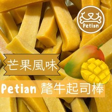 Petian 芒果風味氂牛起司棒 寵物潔牙骨 S號 350公克 (6條入), 1套, 350公克 S 號(內含 6 條起司棒）, 芒果風味, 350g