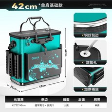 漁之源 加厚釣魚桶 活魚桶 釣具工具箱, 【升级加硬】42cm单肩基础款-特厚6