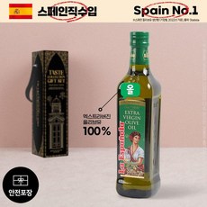 오일 (명절선물) 에스파뇰라 오일선물세트 1호