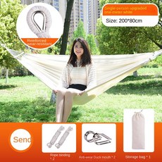 야외 스윙 성인 해먹 더블 침실 싱글 라운드 해먹 실내 가정용 해먹 등나무 교수형 의자 발코니, 01 1.6m White Hammock
