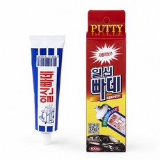 자동차 콤파운드 빠데 흠집 메꿈이 차량용 도장 퍼티 보수 판금 긁힘 기스 도색 흠집제거 스크래치 충진제 셀프 복원 빠다 차량보수 자동차보수용품 퍼티 빠데작업 차량보수 스크래치보수, 1개, 100ml