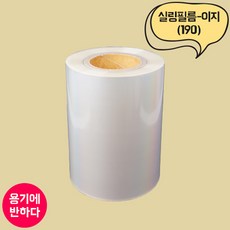 실링필름 이지(190) 4롤
