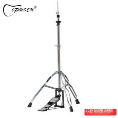 스탠드 합금 하이햇 심벌즈 연습용 플레이트 휴대용, 1개, 22mm 하이햇 스탠드